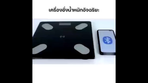 ประกัน 6 ปี เครื่องชั่งน้ำหนัก 0.1-180KG จอLED ชาร์จด้วยUSB แถมสายชาร์จและสายวัด เครื่องชั่งน้ำหนักดิจิตอล Smart Scale