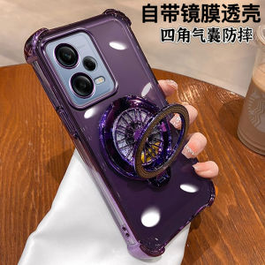 Redmi Note12pro Phone Case: A Comprehensive Guide