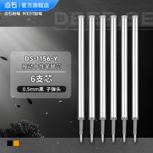 Deep Sea Cabin Neutral Pen 0.5mm Black Tech Quick Dry Silent Signing Pen Office Student Writing Practice Silent High Aesthetic Value Brush Question Pen Practice Black Pen 0144