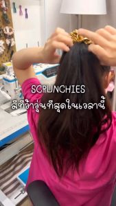 SCRUNCHIES · GOLD-หนังยางมัดผม