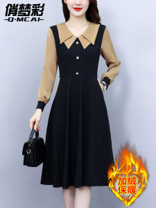 Elegant Long Sleeve Womens Dress High Waist A-Line Skirt Commute Style Korean Fashion Charming Colorful Autumn Winter New Arrival