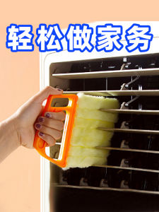 Shutter Cleaning Brush Dust Removal Tool Curtain Gap Cleaner Blind Light Blocking Curtain Window Seam Crevice Duster Brush