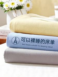 All-cotton Bed Sheet Set for Single Use