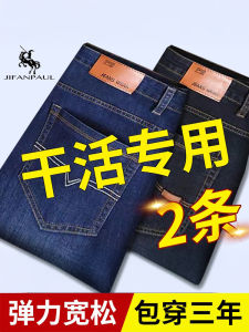 ฤดูร้อน บาง ยืดได้ ขาตรง กางเกงยีนส์ ผู้ชาย หลวม ชุดทํางาน ฤดูใบไม้ร่วง ฤดูใบไม้ผลิ งานแรงงานในสถานที่ก่อสร้าง กางเกง โพลีเอสเตอร์ ไฟเบอร์