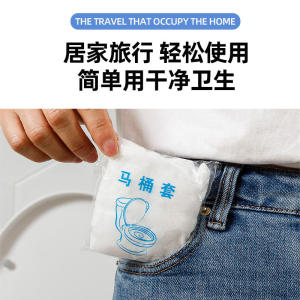 Portable Waterproof Seat Covers for Pregnant Women & Infants: A Comprehensive Guide