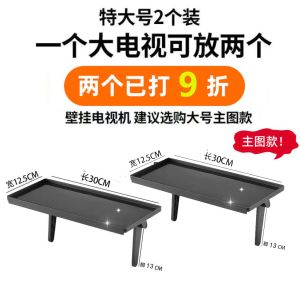 Kệ Để Hộp Máy Thu Hình TV Không Cần Đục Lỗ Kệ Để Máy Chủ Kệ Để Máy Tính Xách Tay Kệ Để Đồ Dùng Gia Đình Bằng Nhựa Đài Loan
