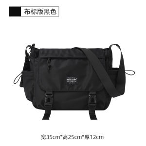 Túi Đeo Chéo MCYS JPN 2025 Dung Tích Lớn Túi Đeo Vai Nam Túi Đựng Máy Tính Túi Đi Làm Túi Đeo Chéo Bằng Vải Oxford