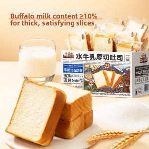 Three Squirrels | Nutritious Filling Water Buffalo Milk Thick Cut Toast 1000g