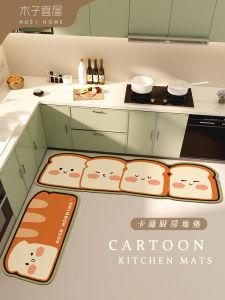 Modern Simple Kitchen Floor Mat Long Strip Silicon Dendroid Anti-Slip Oil Resistant Water Absorbent Dirty Proof Foot Pad