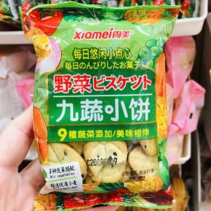 Bánh Quy Giòn Rụm Ba Kích Nine Vegetable Snack Bánh Quy Giòn Rụm Bánh Quy Giòn Bánh Quy Nhẹ Cho Trẻ Em Và Người Cao Tuổi