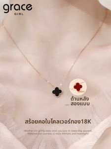Grace Girl | Luxury 18K Gold Four-leaf Clover Pendant Necklace