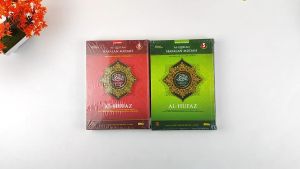 Alquran Hafalan Cordoba Al Quran Tajwid Al Hufaz Ukuran A5 Quran Praktis Untuk Tahfidz Dan Wakaf