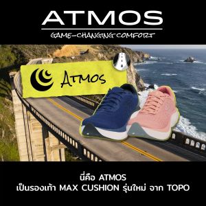 TOPO ATHLETIC ROAD ATMOS MENS RUNNING SHOES รองเท้าวิ่งถนนผู้ชาย รองเท้าวิ่งผู้ชาย รองเท้ากีฬาชาย