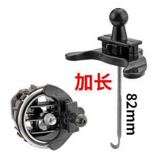 ตะขอโลหะเพิ่มความยาวช่องแอร์แบบกลมสำหรับ Mercedes-Benz GLC260ที่วางอุปกรณ์นำทางรถยนต์อุปกรณ์เสริมฐานยึดโทรศัพท์มือถือในรถยนต์