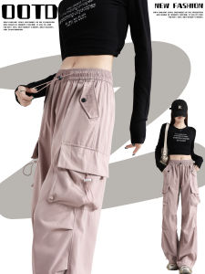 High Waist American Style Work Pants Womens Loose Casual Wide Leg Two-Way Wear Sports Pants Pink Autumn New Arrival