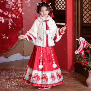 Girls New Year Ceremony Costume Set Winter Thickened Long Sleeve Hanfu Skirt Traditional Chinese Childrens Clothing Set