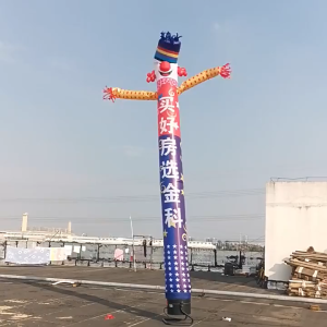 18 Inch Heavy Duty Inflatable Blower Fan Commercial Wind Machine for Outdoor Waving Man & Advertising Column
