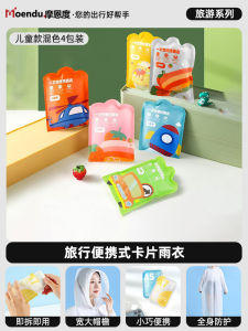 Bộ Đồ Đi Bộ Dã Ngoại Ngoài Trời 8 Món Bộ Dụng Cụ Du Lịch Thiết Bị Đi Bộ Đồi Bao Đựng Đồ Dùng Cá Nhân Nam Váy Mưa Dày