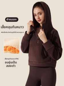 YANSE | Fleece Insulated Thickened Hooded Sweatshirt