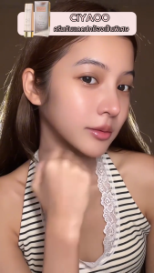 ครีมกันแดดป้องกันแสงแดดสูง CIYAOO SPF50 PA+++