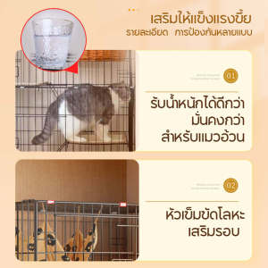 Meow Mall กรงพับได้ กรงสัตว์เลี้ยง กรงกระต่าย กรงเเมว กรงหมา มี2ชั้น มีชั้นลอย พร้อมบันได