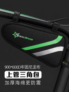 Rockbros Bicycle Bag Self-Balancing Vehicle Handbag Triangle Bag Beam Bag Mountain Front Bag Saddle Bag Tools