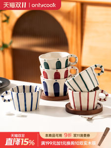 Onlycook Retro Ceramic Mug Striped Design Water Coffee Cup for Women Couples Breakfast Cup 300ml Capacity No Lid Included