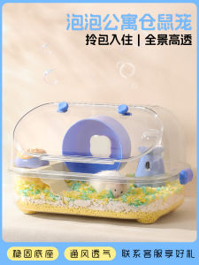 Acrylic Cozy Villa for Hamsters And Golden Retriever Transparent Luxury Cage Pet Care Products Apartment Style Ear-Contact Design
