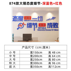 Acrylic Motivational Wall Stickers Company Culture Decorative Quotes 3D Acrylic Word Stickers Inspirational Wall Decals Office Decoration