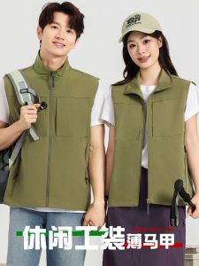 Áo Vest Chống Gió Ngoài Trời Áo Vest Chống Thấm Nước Áo Vest in Chữ Áo Vest Công Sở Thường Ngày Cho Thanh Thiếu Niên Mùa Thu