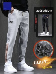 ROMON | กางเกงวอร์มลำลองชายบุขนแกะหนา ทรงหลวม กางเกงขายาว ทรงหลวม ฤดูใบไม้ร่วง/ฤดูหนาว กางเกงขายาวลำลอง ทรงหลวม ทรงหลวม