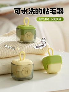 Washable Rolling Sticky Hair Remover for Pets Home Use Dust Cleaning Cat Hair Remover Portable Household Cleaning Tool