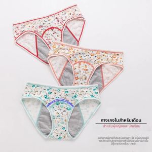 3 ชิ้น/เซ็ต Leak PROOF ประจําเดือนกางเกงสาว Period ชุดชั้นในเซ็กซี่กางเกงสรีรวิทยาชุดชั้นในสินค้าใหม่กันน้ํากางเกง