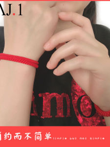 Red String Wristband Weaving Traceless No Buckle for Men And Women Lucky Charm Bracelet Neutral Gender Cotton Linen Material