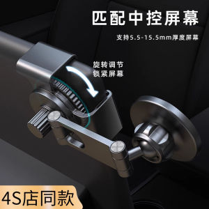 High-End Car Phone Holder Mount Magnetic Navigation Special Fixed Support Bracket for Vehicle 2025 New Model Modern Style