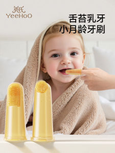 Soft Bristle Silicone Baby Toothbrush Finger Cover for Infant Oral Cleaning Toddler Training Toothbrush Milk Teeth Tongue Cleaning