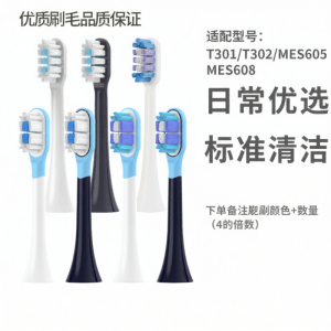 Electric Toothbrush Head Compatible with Xiaomi T301/T302/T501c Mijia Mes608/605/607 Replacement Adult Deep Cleaning