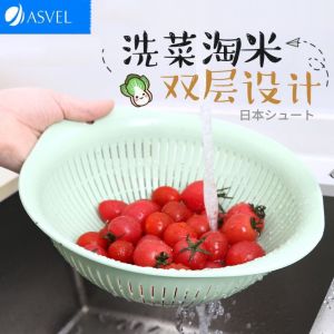 ถ้วยใส่ผลไม้พลาสติก ASVEL ถ้วยใส่ผักผลไม้ ถ้วยใส่ข้าวโพด ตะกร้าใส่ผลไม้ในครัว เครื่องใช้ในครัว สีพื้น สไตล์ญี่ปุ่น