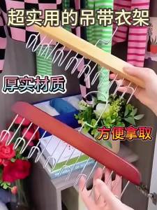 SIVASS | Wave Shaped Multipurpose Wooden Hanger