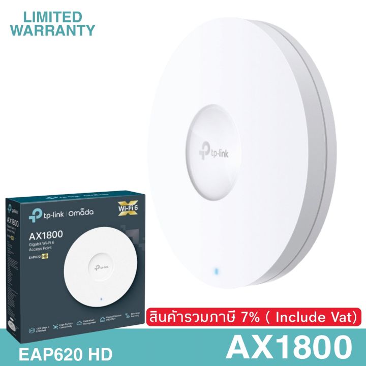 EAP620 HD, AX1800 Ceiling Mount WiFi 6 Access Point