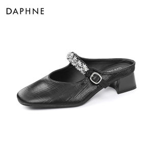 Daphne | Giày Mule Retro Đẹp Và Thuận Tiện