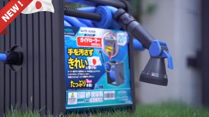 ATLANTIZ รุ่น AUTO GUIDE ชุดโรลตั้งพื้นพร้อมหัวฉีด ม้วนเก็บง่าย สายเรียง