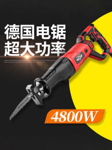 เครื่องเลื่อยไฟฟ้าแบบมือถือมีกำลังสูงสำหรับเลื่อยเหล็กและโลหะ อุปกรณ์ตัดชิ้นส่วนขนาดเล็ก เครื่องเลื่อยแบบเดี่ยวที่มีความยาวของสายไฟที่ปรับได้