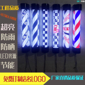 Rotating LED Sign Light for Beauty Salon Hairdressing Shop Wall Hanging Business Name Display Metal Iron Material Multi-Function