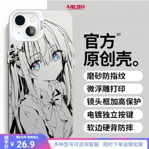 Anime Anti-Fall Hard Shell Case for Apple Huawei Xiaomi Redmi Honor OnePlus - Solo Rock Wave Pochacco Yuzuru Silver Color
