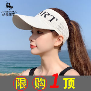 หมวกกันแดดทรงเบสบอลกันรังสียูวีสำหรับผู้หญิง หมวกกันแดดฤดูร้อนแบบสวมหัวโล่ง หมวกกันแดดสำหรับขี่จักรยาน หมวกกันแดดแบบหน้ากว้าง