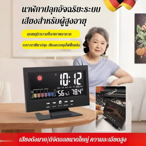 นาฬิกาปลุกอิเล็กทรอนิกส์มัลติฟังก์ชั่น หน้าจอสีแสดงอุณหภูมิและความชื้นในสภาพอากาศพร้อมนาฬิกาหน้าจอขนาดใหญ่