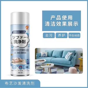 Sofa Cleaning Spray 520ml Sofa Stain Remover No Washing Foam Cleaner Spray Carpet Clean Spray
