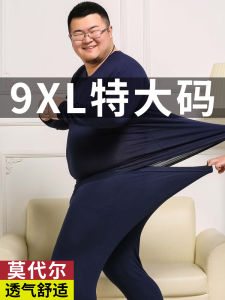 Extra Large plus Size Thermal Intimates Mens Thermal Underwear Set Plus Size Modal Thermal Clothes Thin Bottoming Shirt