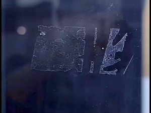 (1 กล่อง/36แผ่น) DEGUMMING WIPES ทิชชู่เปียกเช็ดคราบกาว ทิชชู่เช็ดคราบกาว แผ่นขจัดคราบกาว กลิ่นหอม